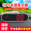 2025 new GPS electronic dog multi-function colorful electronic dog driving safety warning device colorful speed safety warning device manufacturer direct supply quality assurance