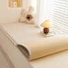Di Zhuoyi Teddy velvet double-sided bamboo mat bay window mat window sill mat thickened new four-season balcony sponge cushion customization double-sided bay window mat - milk coffee color (liang bamboo + teddy velvet) custom shot/contact customer service
