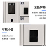 Huayu Huiyang 80-door system mobile phone cabinet shift cabinet smartphone charging cabinet face recognition + fingerprint RFID on-site detection model five-hole single U charging model