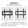 Jinying TV Mount (26-65 inches) is suitable for Xiaomi Huawei Honor Hisense TCL Thunderbird Skyworth Haier Ultra-Thin TV Stand Wall Mount Wall Stand