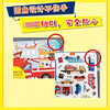 Panoramic magnetic stickers, the car turned out to be like this, children's sticker book stickers, 3-6 years old concentration training magnetic stickers book, baby puzzle enlightenment cognitive early education toy book