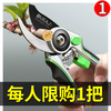 Jingyouyu Japanese Seiko gardening scissors garden pruning shears fruit tree pruning labor-saving powerful large pruning pruning scissors artifact Black Warrior 6th generation imported SK5 steel waist box