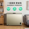 Meiling (MEILNG) freezer frost reduction household small freezer commercial deep-freezing large capacity refrigeration and refrigeration dual-use horizontal freezer energy-saving starry sky gray 301 liters / single temperature full freezing or full cooling 1L