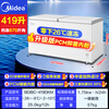 Midea (Midea) 500 liters and above freezer commercial large-capacity double-door horizontal freezer deep-freezing quick-freezer large seafood special cabinet frozen meat quick-freezing cabinet tea cabinet fruit refrigerator 419 liters five-sided refrigeration PCM steel plate liner -26 degrees
