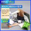 Photosensitive PCB production DIY accessories blue oil dilute developer release agent sandpaper solder mask green oil tin plating liquid film green etchant 150g
