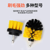Deqi electric drill brush floor brush electric drill tool accessories polishing brush cleaning disc brush (excluding electric drill) 4-piece set + extension rod