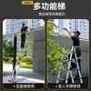 Magnesium Duoli (midoli) folding ladder multi-functional herringbone telescopic ladder aluminum alloy engineering thickening can be lifted and ascending portable household straight ladder multi-function 3.3 straight ladder 6.6 meters widened rubber pedal + large joint *1