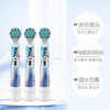 Oral-B children's electric toothbrush head 2 replacement heads suitable for D/P/Pro series cartoon Frozen 3-12 years old