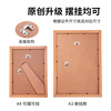 Jinlongxing solid wood photo frame A4 beech color table hanging wall family portrait calligraphy and painting frame mounting business license original frame certificate frame