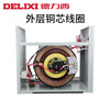 DELIXI ELECTRIC ultra-low voltage household voltage regulator 220v fully automatic air conditioner copper core 10000W single-phase power supply 10KW TND-10K ultra-low voltage 100V customized