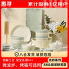 Huixun dishware and tableware set household ceramic dishes and chopsticks tableware set matcha soufflé 48 pieces