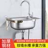 Aoyanlai small single-tank 304 stainless steel sink kitchen sink basin wash basin integrated basin package cost-effective 37*31 package one