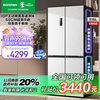 Ronshen 516-liter dual-clean dual-system refrigerator cross double-door four-door multi-door IDP active sterilization white first-class energy-saving frequency conversion BCD-516WD1FPA trade-in Langyuebai