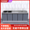 Fat Donglai same style cabinet 2 meters long stainless steel waterproof kitchen storage cabinet stove cabinet sink home rental 180x50 plane