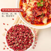 Sichuan Zhen red pepper 150g canned first-grade peppercorns dried peppercorns hot pot base braised seasonings spices