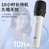 Yangsheng Wireless TV Microphone K Singing Sound Card Noise Reduction Microphone Singing Elderly Family KTV Suitable for TV Version Xiaomi TV Special Dual Wheat
