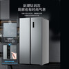 Midea Midea double-door large-capacity double-door frequency conversion level one household smart refrigerator energy-saving frost-free and odor-free 555+ 571 liters BCD-571WKPM (E) level two
