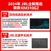 JBL has sold 14,000 units, home ktv audio set, karaoke singing complete set of equipment, professional stage performance speakers, home karaoke all-in-one machine, free upgrade to 12-inch professional version (effector with Bluetooth)
