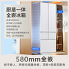 Panasonic 460-liter French-style multi-door five-door refrigerator 58CM deep ultra-thin zero-embedded first-level energy-efficiency dual-cycle dual-system automatic ice making home NR-EW46BXB-W hot model Dabai ProMax