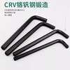 SATA CRV chrome vanadium steel black flat head hexagonal wrench 17MM 84323