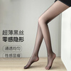 Langsha stockings women's photosensitive legs ultra-thin long-tube black flesh-colored plus-grade pantyhose 1 pair black one size fits all