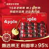 Mu Xiaoqi Fruits and Vegetables Gansu Tianshui Huaniu Noodles Apples Next Day Delivery to Multiple Places Snake Fruit Gift Box New Year’s Gift Box SS+ Grade Rare Fruit King (Single Fruit Approximately 80mm+) 10 Jin Pack Family Party-Best Deal Net 8 Jin