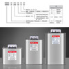 Capacitor 450V self-healing BSMJS 0.45 low voltage parallel reactive power capacity compensation cabinet BSMJS-0-0.45-1-3-D