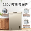 Meiling (MEILNG) BC/BD-141DT small freezer household small full freezing deep cooling quick freezing commercial refrigerator horizontal freezer dazzling gold 142 liters / single temperature full freezing or full cooling 1L
