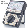 Tianyu Nanjing MF47L/MF47C47T pointer type high-precision multimeter mechanical external magnetic burn-proof meter 47T standard