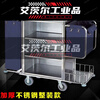 Hotel linen cart, hotel room service cart, stainless steel cart, double-sided cart, cleaning car, work cart, luxury iron double-sided service cart