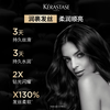Kérastase Haiyuan Black Diamond Fragrance Hair Care Essential Oil 75ML long-lasting fragrance, moisturizing hair, smooth and shiny birthday gift