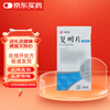 Beilin Fuming tablets 0.31g*90 tablets/box