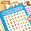 Advanced Puzzle Find the Difference Game Book (3 volumes in total) Puzzle game for children aged 3-6 to improve concentration, exercise observation training book, logical reasoning intelligence, improve thinking training, whole brain development extracurricular reading book, self-operated money-saving card