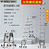 Magnesium Duoli (midoli) folding ladder multi-functional herringbone telescopic ladder aluminum alloy engineering thickening can be lifted and ascending portable household straight ladder multi-function 3.3 straight ladder 6.6 meters widened rubber pedal + large joint *1