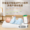 Xiaobai Scale Baby Scale Home Baby Special Weight Scale Newborn Weigher Home Confinement Center Baby Scale Electronic Scale High-Precision Rechargeable Bluetooth Battery Bearing 80 Jin + Built-in 1.5 Meter Tape Measure + Children's Health Management