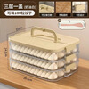 Cilock Dumpling Box Refrigerator Storage Box Food Contact Grade Dumplings and Wontons Freezer Storage Box Portable Cream White Free Filling Pick 3 Layers
