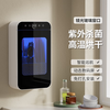 Jingyan chopstick storage box digital display touch screen ultraviolet powerful sterilization dustproof and insect-proof chopsticks disinfection and drying machine 99.99 sterilization rate + super long battery life. Free power cord + free hook