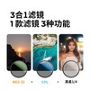 Zhuoer three-in-one filter 18-layer film adjustable light reduction filter ND2-32 variable nd filter cpl polarizer-KF01.2914V1