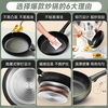 SUPOR pan, non-stick pan, steak frying pan, medical stone color wok, omelette pan, pancake pan, induction cooker, gas universal, recommended 28CM deep, with lid + wooden spatula
