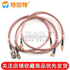 SSMC to BNC RF adapter cable BNC/SSMC-JJ--JK-KK male to female coaxial cable SSMC female to BNC-K female 8CM RG316 cable