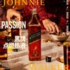 JOHNNIE WALKER foreign wine 12-year-old Black Label 700ml Scotch blended whiskey without box