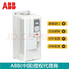 ABBACS580 frequency converter three-phase 380V 45KW ACS580-01-089A-4 industrial product adjustable panel including operation panel