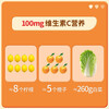 Guoweikang Children's Vitamin C Lozenges Vitamin C Chewable Tablets Vitamin C Children's VC Supplement Green Apple Flavor 80 Tablets