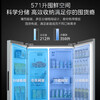 Midea Midea double-door large-capacity double-door frequency conversion level one household smart refrigerator energy-saving frost-free and odor-free 555+ 571 liters BCD-571WKPM (E) level two