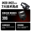 Godox IM20/IM22 flash camera top light universal camera hot shoe photography fill light outdoor portrait shooting fill light portable outdoor shooting light pocket light