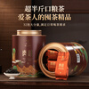 Huaxiangyuan Oolong Tea Wuyi Mountain Rock Tea Cinnamon First Grade 256g Medium Foot Fire Canned Preferred Ration Tea