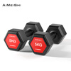 AiMeiShi environmentally friendly plastic-coated hexagonal dumbbell men's 6kg (3kg*2) home fitness equipment, two packs