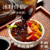 Zhanyi Liquid Brown Syrup 20g