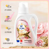 Fangmei rose fragrance laundry detergent 800ml long-lasting fragrance special laundry detergent for sterilization and mite removal