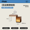 MUU solid wood dresser household drawer cabinet storage cabinet integrated small apartment master bedroom antique style bedside table makeup table mirror Mies dresser with mirror